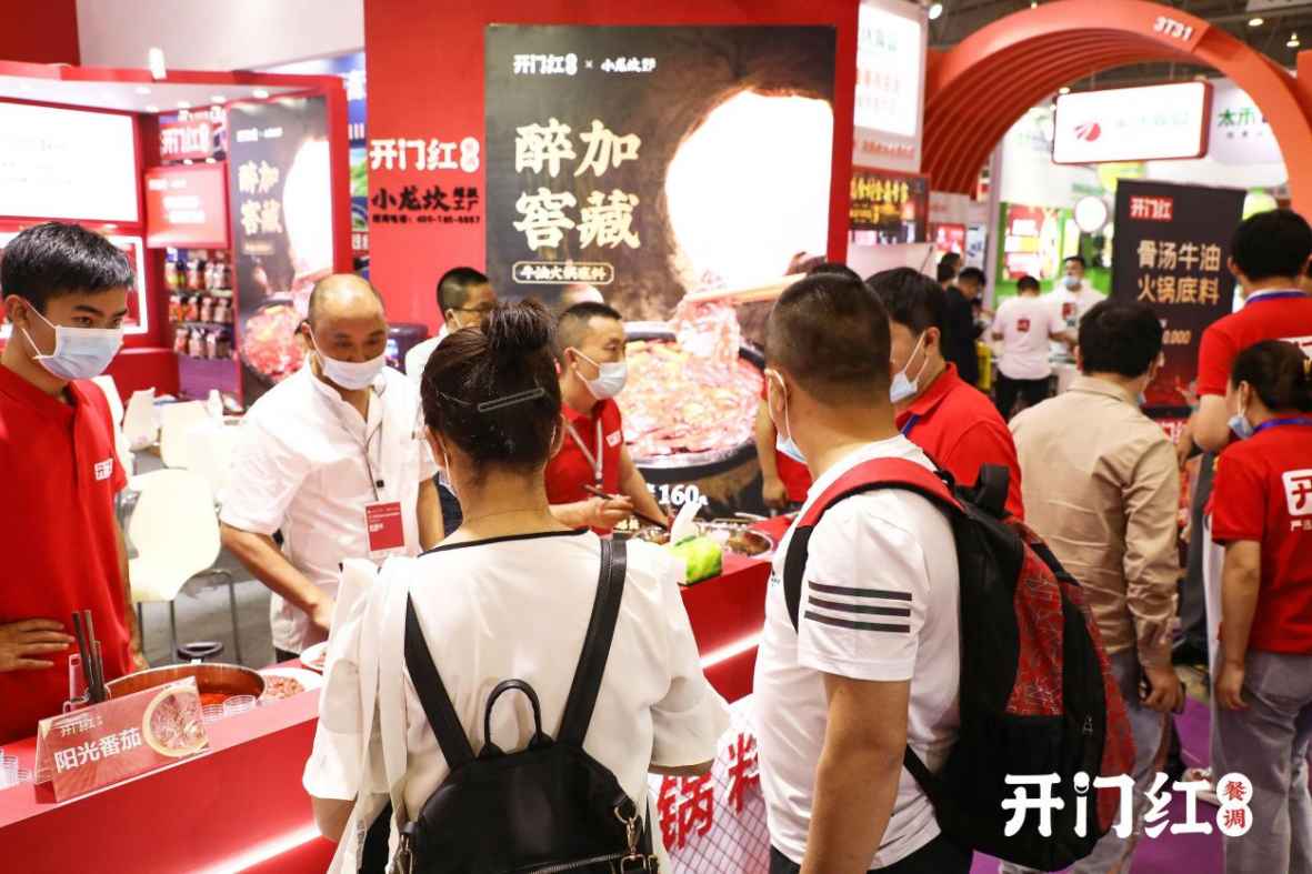 開門紅“醉加酵藏”牛油火鍋底料新亮相，開啟火鍋市場新藍海